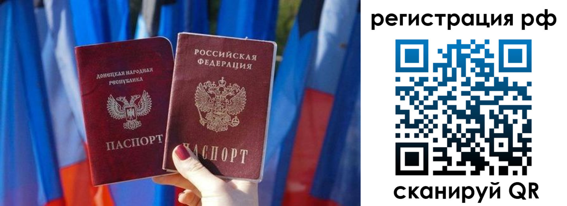 где прописаться в Муравленко