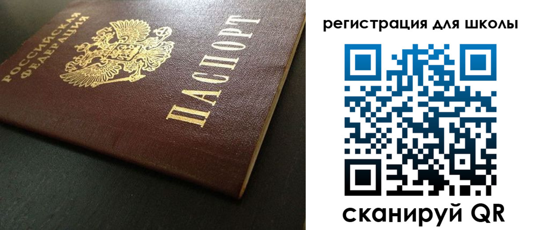 временная регистрация госуслуги в Муравленко