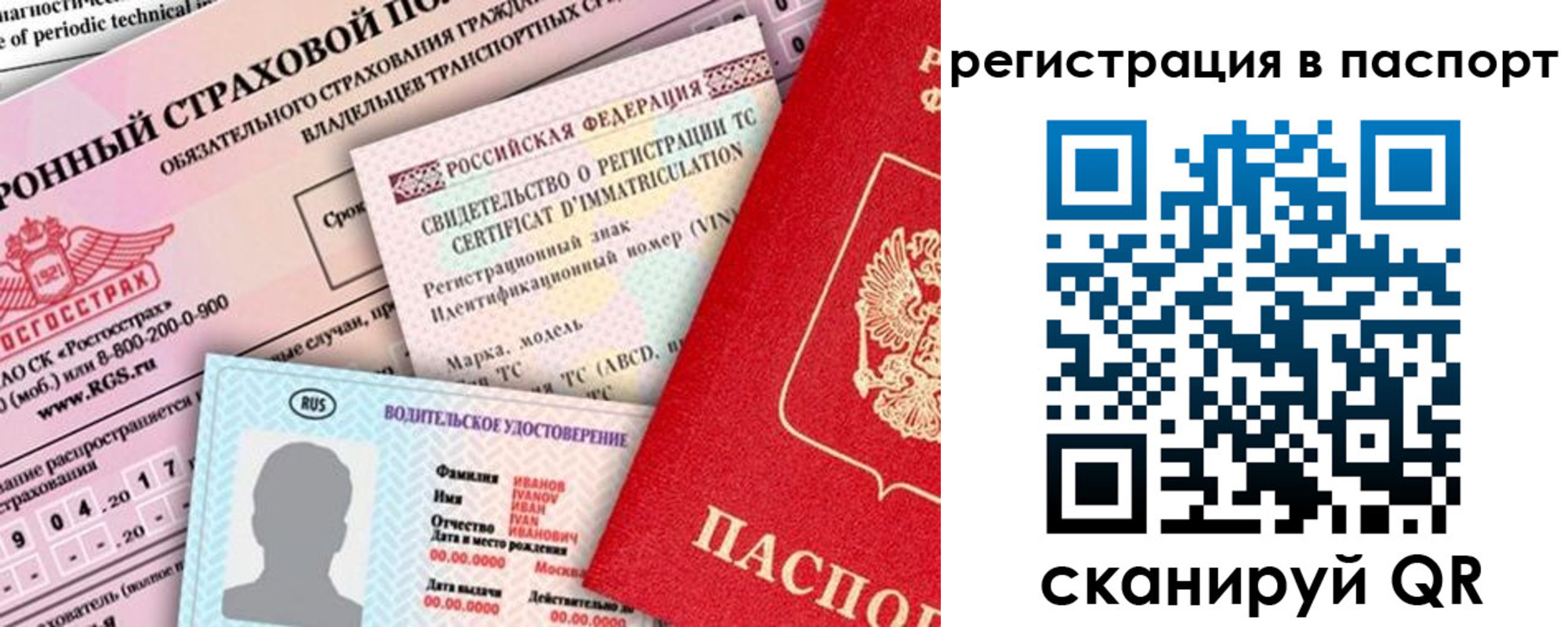 регистрация для школы в Муравленко